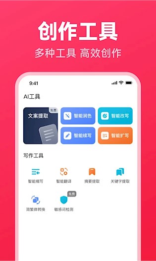西瓜写作5