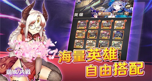 无尽之夜萌娘的内战免费版1