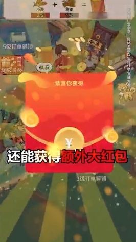 田园大丰收1