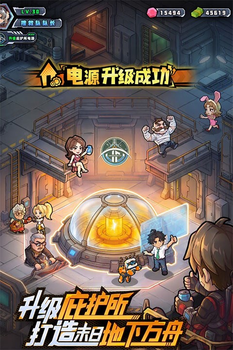 生存33天官方版5