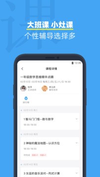 小盒课堂4