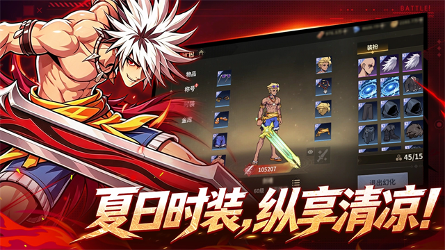 勇士之心4