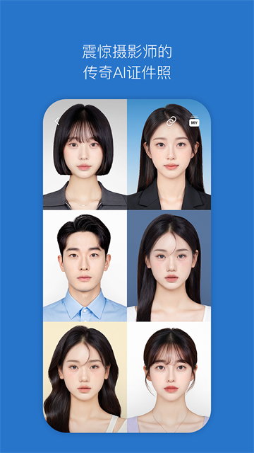 SNOWapp3