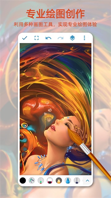 画画图app1