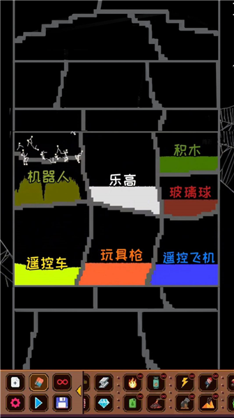 解压粒子模拟器游戏1