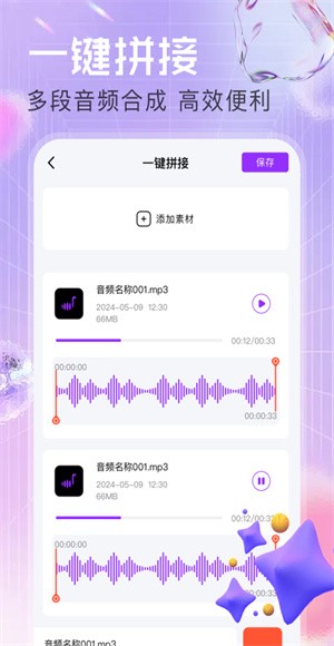 小艺APP1