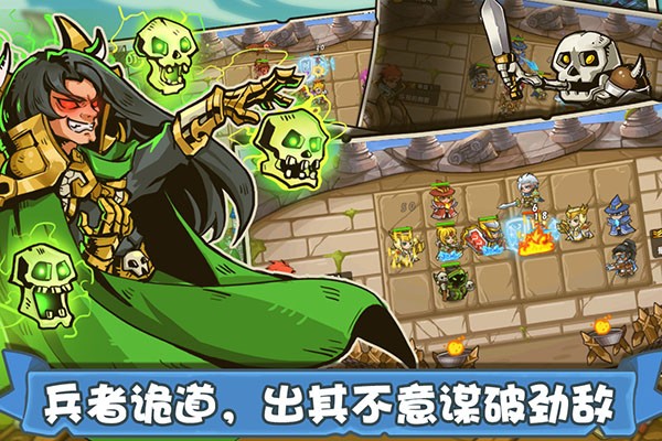 塔防之光4