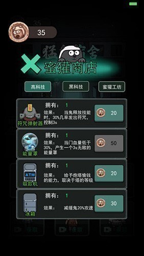 躺平发育星河专属版2