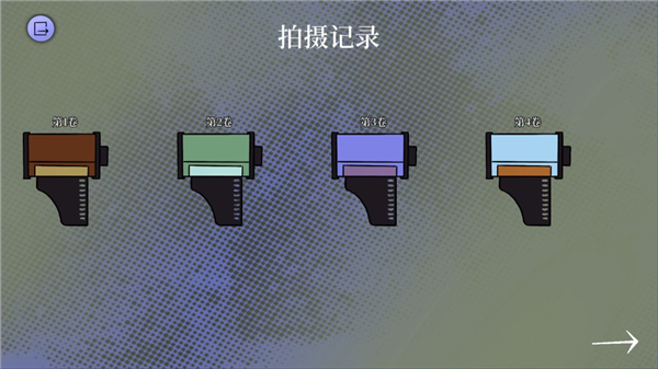 夏日重映官方版2
