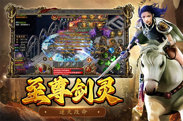 屠龙争霸3