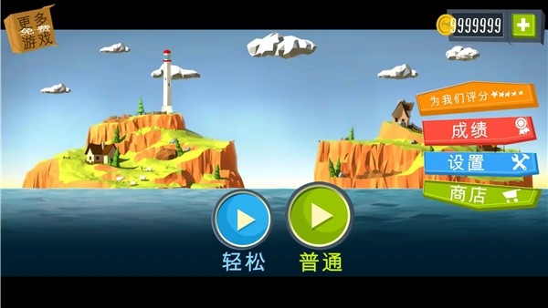 桥梁建造者4