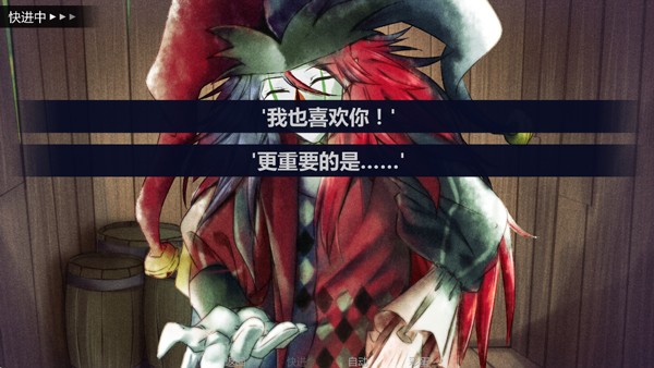 被小丑困住1