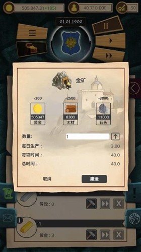 20世纪另类历史最新版3