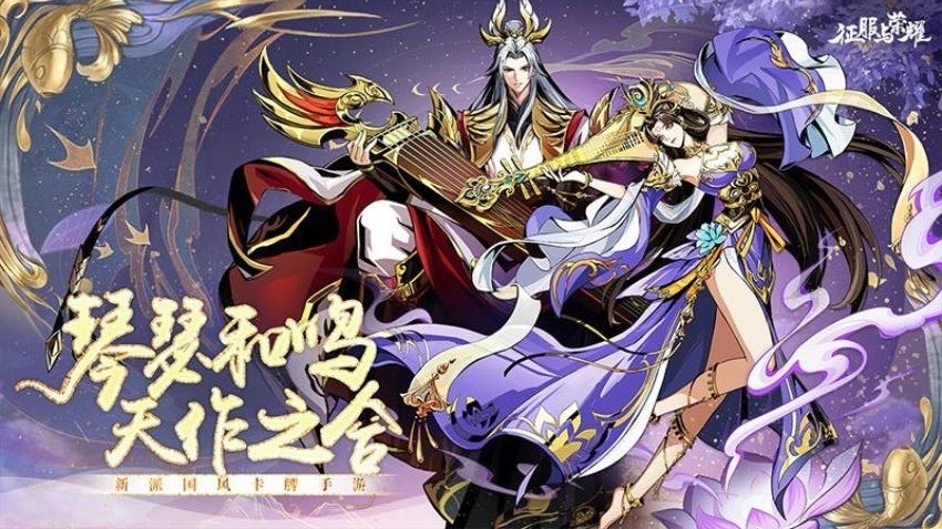 征服与荣耀1