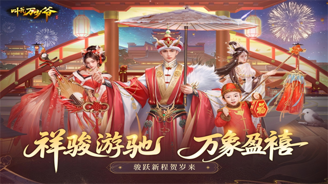 叫我万岁爷1