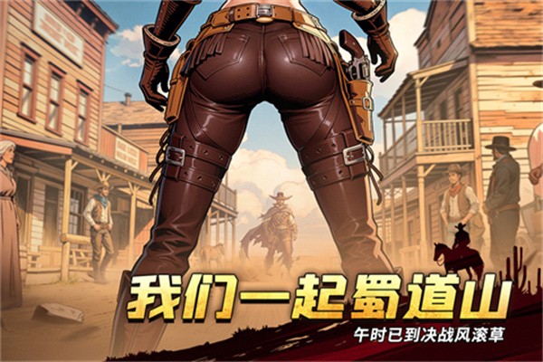 落日战火4