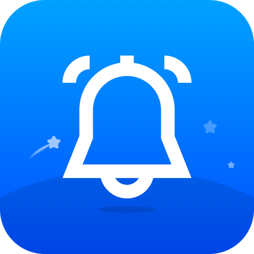 星空闪铃声定制版