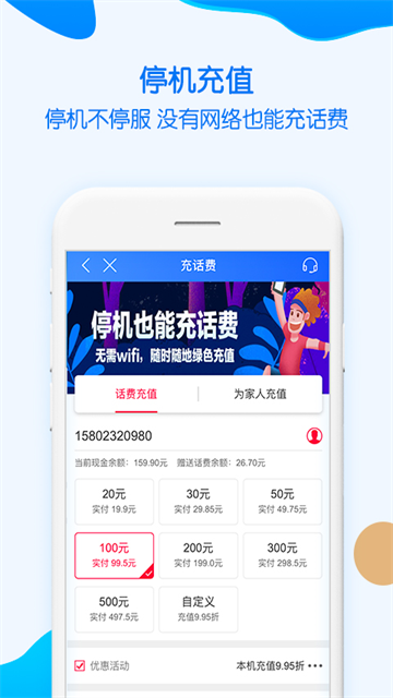 重庆移动3