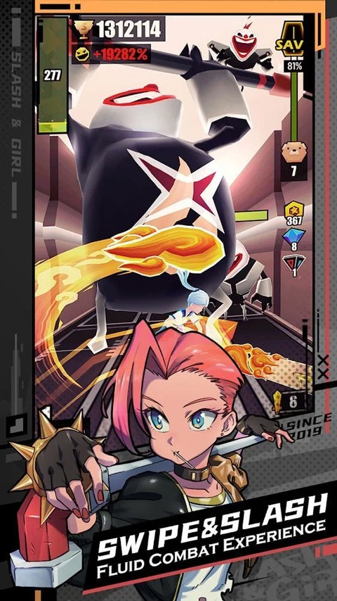 刀光与少女3