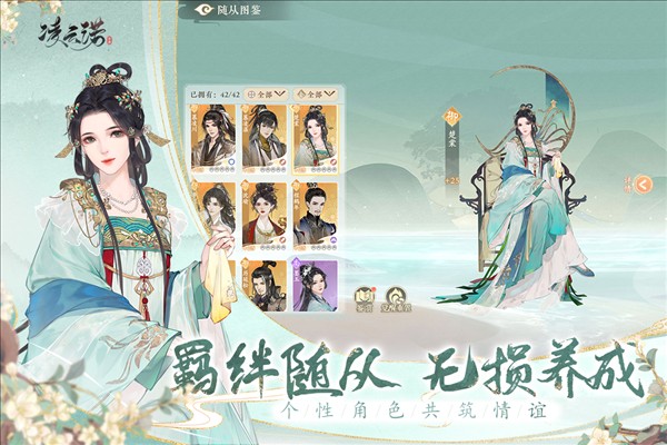 凌云诺2