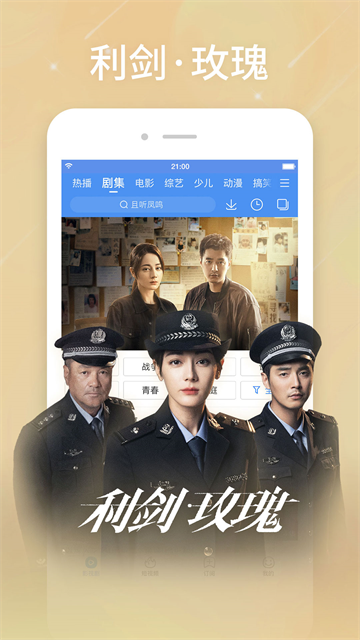 百搜视频最新版4