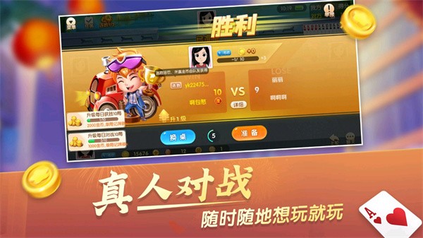 大眼升级1