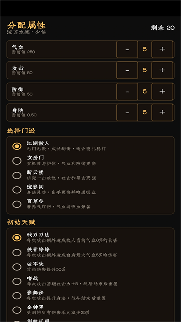 暗牢江湖行3