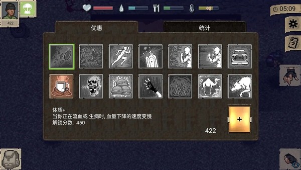 迷你Dayz2