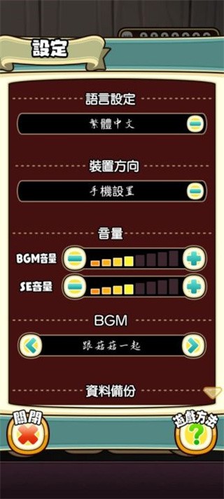 原始菇菇栽培实验室2