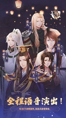 梦浮灯九游版4