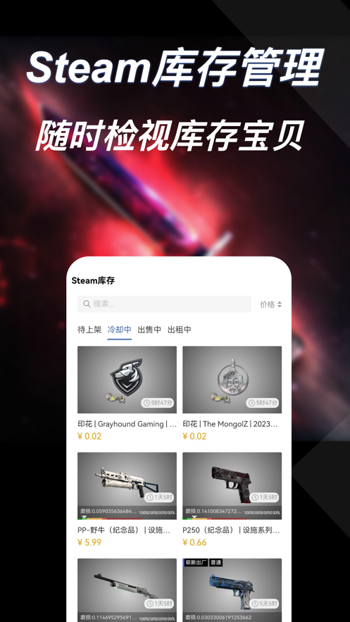 爱塔app4