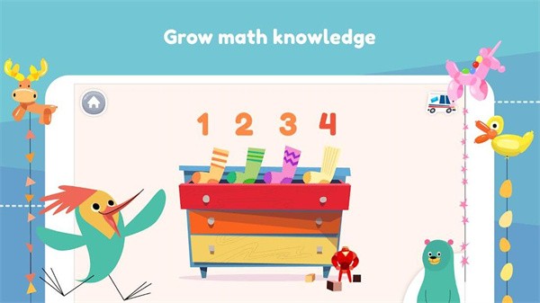 可汗学院APP1