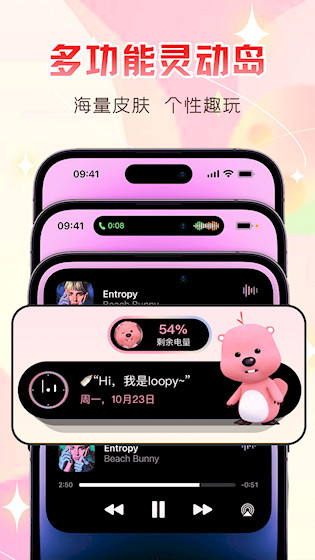 万能主题组件2