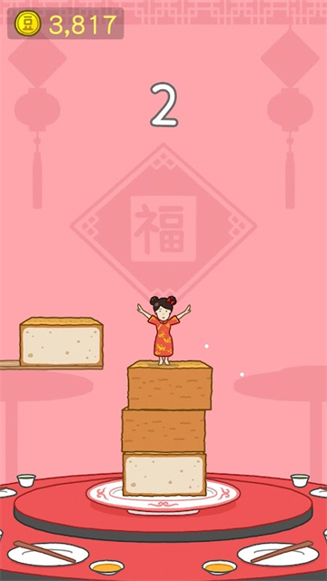 豆腐女孩5