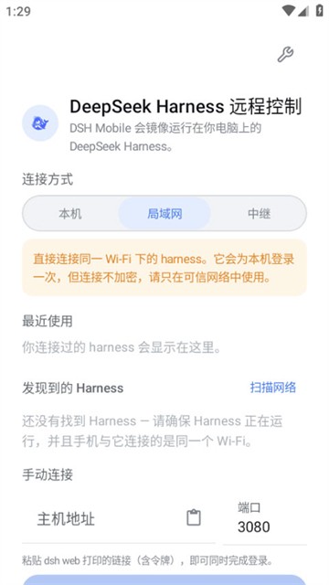 DSH Mobile3
