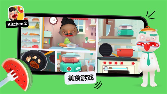 托卡小厨房21