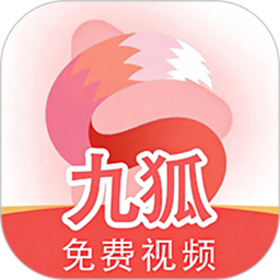 九狐视频播放器安卓版