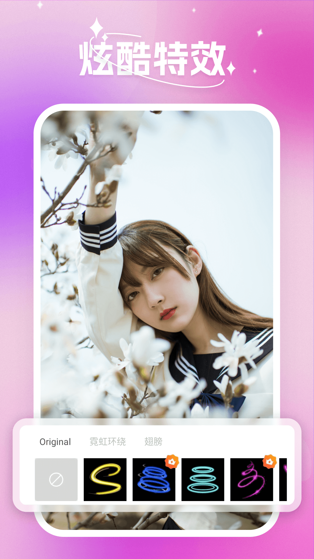 蜜秘相机app3