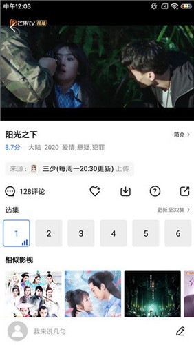 蓝猫影视2
