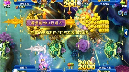 超级捕鱼变态版1