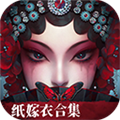 无间梦境