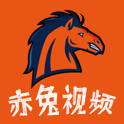 赤兔追剧官方版
