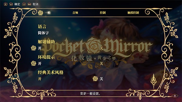 化妆镜黄金之梦1