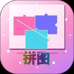 波点拼图老版本