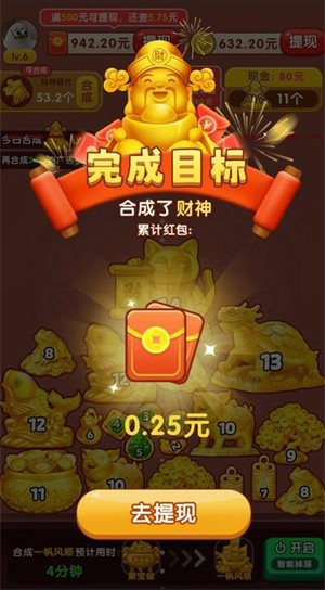 福气满满1
