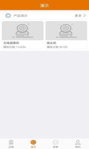 lincam摄像头软件APP4