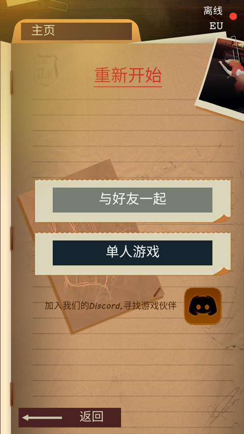 安提阿:猩红海湾1