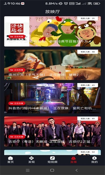 网飞猫正版2