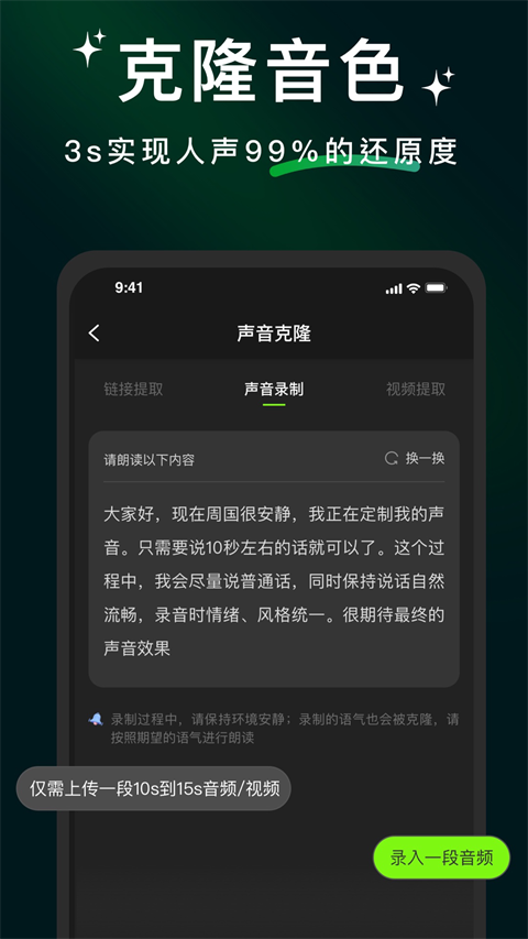 冬瓜配音2