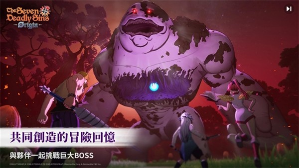 七大罪：起源最新手机版1